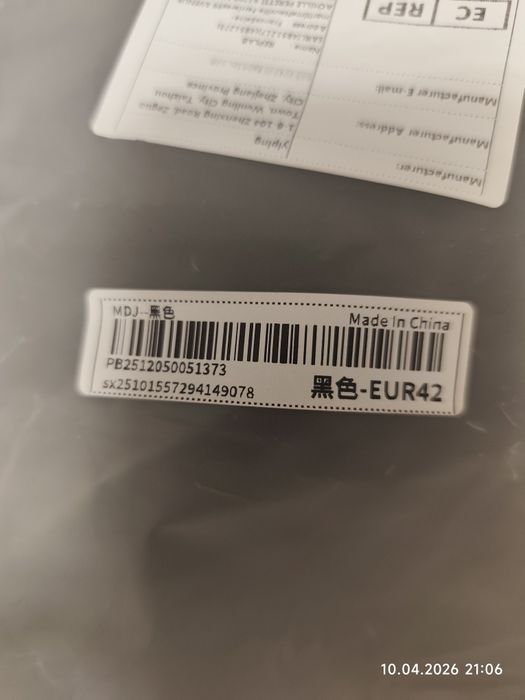 ДАМСКИ БОТУШИ  текстил