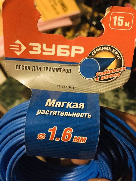 Леска для триммера