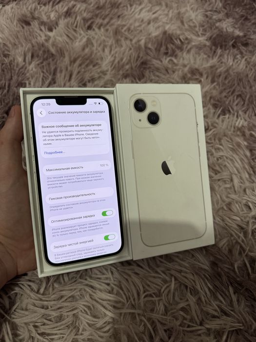 Iphone 13 128gb Айфон 13 128гб