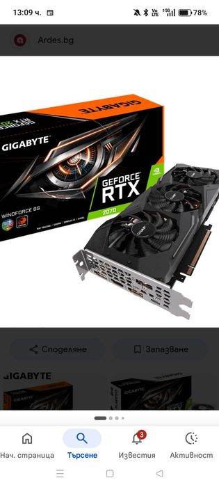 PC amd 5 5600X ram.32g.rtx 2070 8G