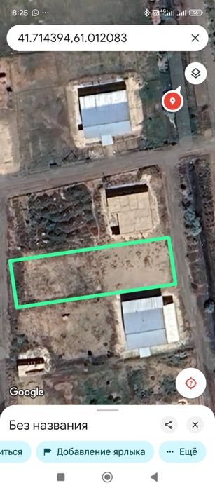 Жой урни кутарилган