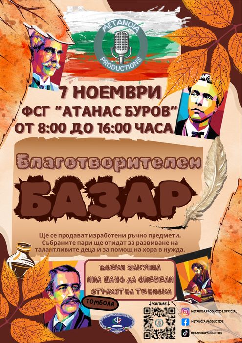 Изработка на дизайн за визитки,лога,плакати,грамоти,рекламни материали