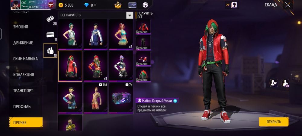 фф акк сатам 2500