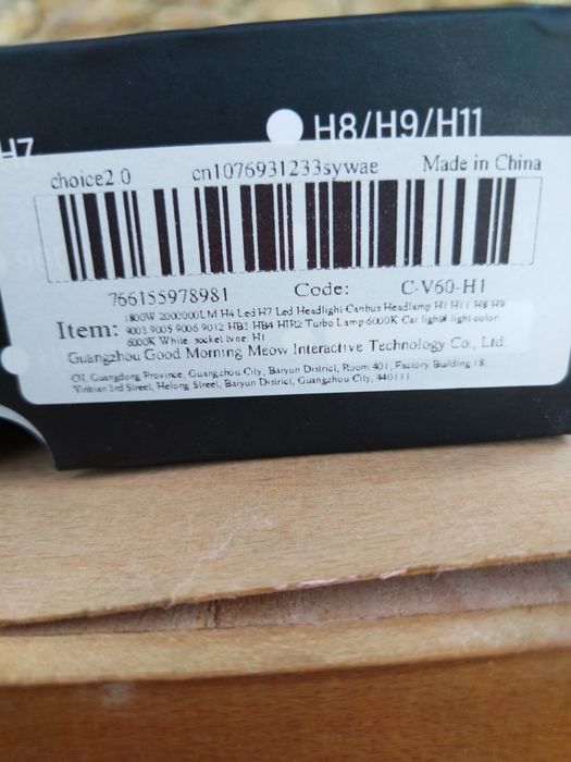 Лед крушки Н 1 Canbus