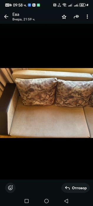 ъглов диван за хол