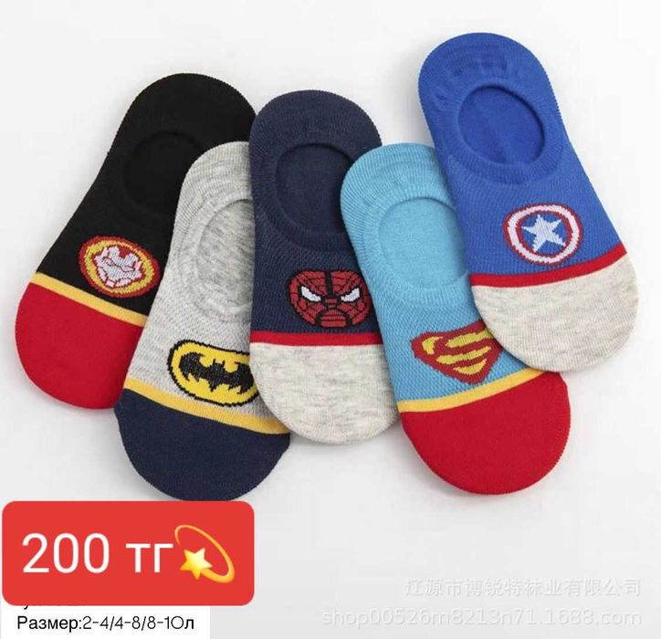 Продам носки следки колготки