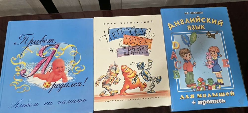 Продаётся книги разные – учебные, словари, детские, классика