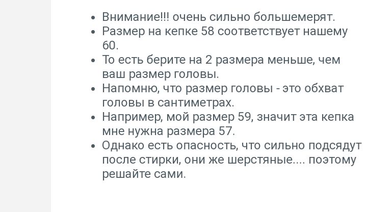 Финское кепи М-65