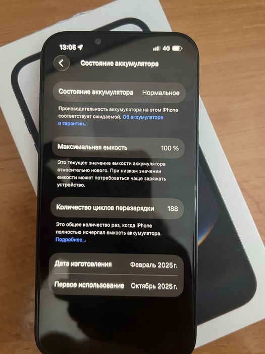 продам айфон 16Е в хорошем состояни