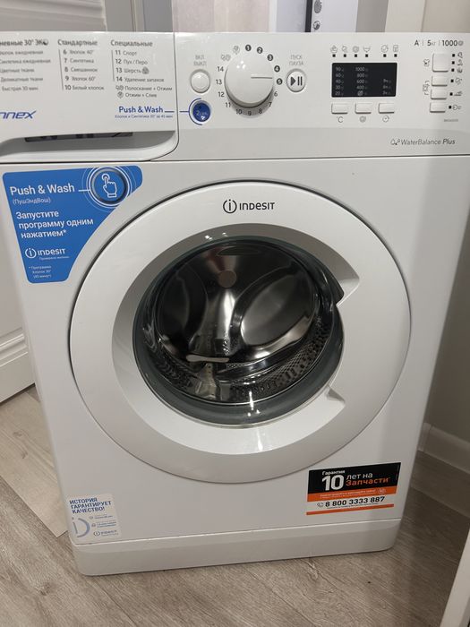 Стиральная машина indesit