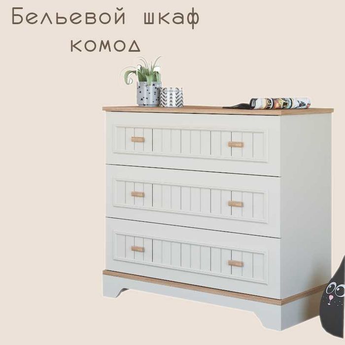 Комплект мебели для новорождённых MONTE BABY (Турция оригинал) Almila