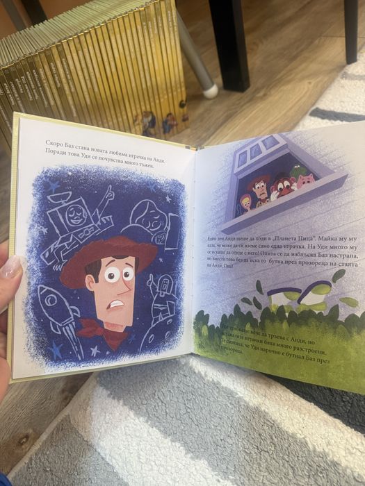 Златната колекция на Дисни (Disney)