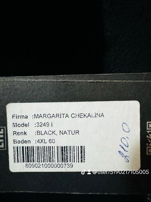 Продам зимную куртку