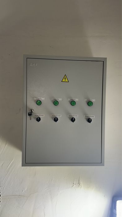 Электрик ,электромонтажник,КИПиА