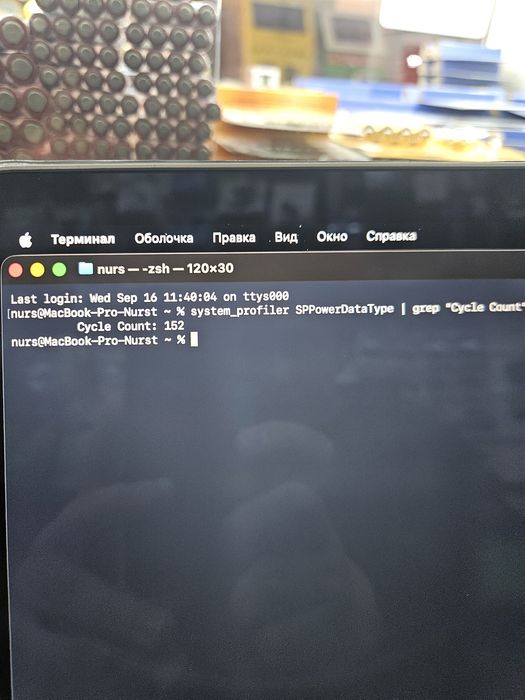 Macbook 2020 pro на M1