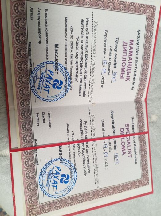 Массаж и хиджама