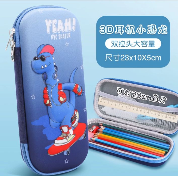 Пенал школьный, пенал