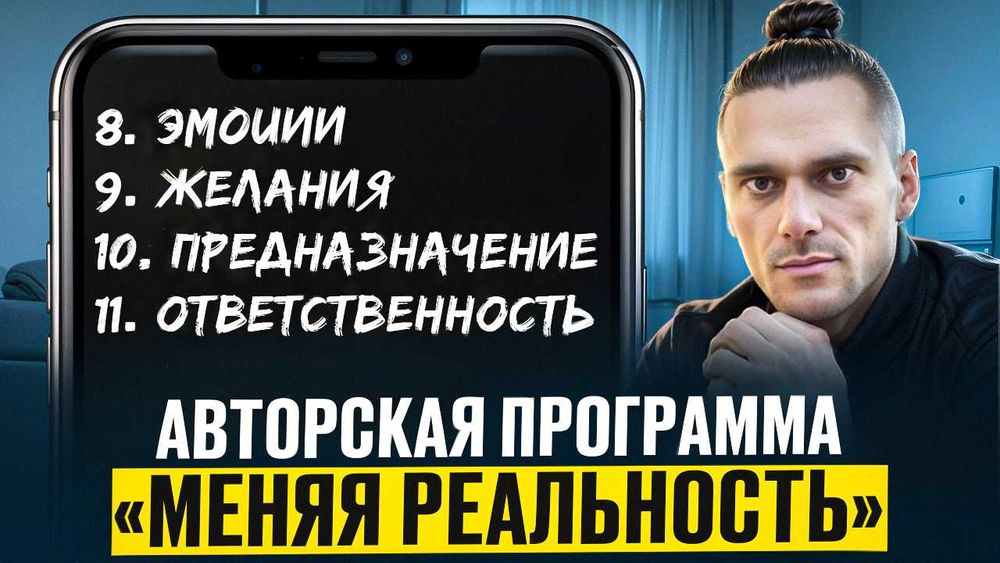 Психолог Гипнотерапевт Коуч