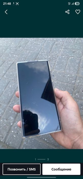 Самсунг галакси с22 ультра