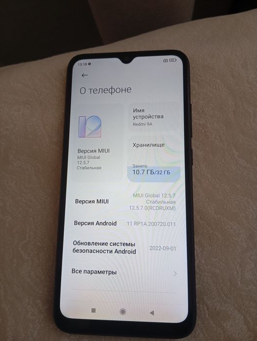Редми 9 в хорошем состоянии