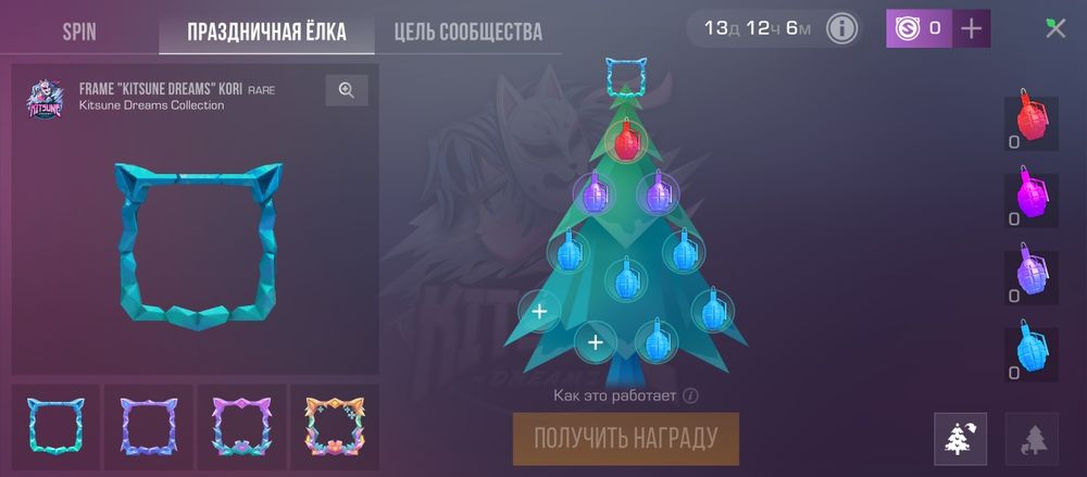 Аккаунт в стандофф