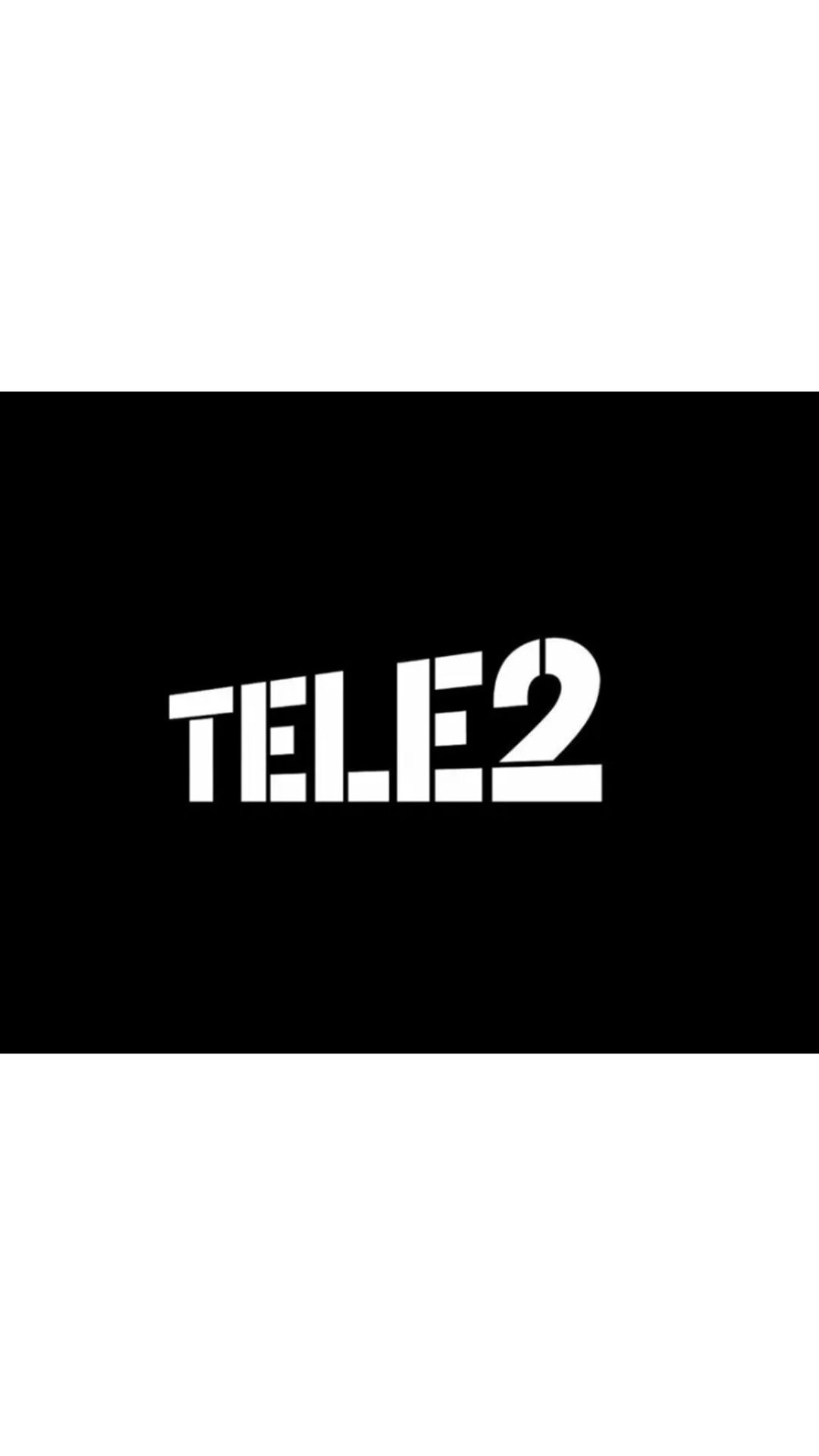 Теле2 кемерово телефон. Фирменный знак теле2. Tele2 картинки. Теле2 логотип вертикальные. Первый логотип теле2.