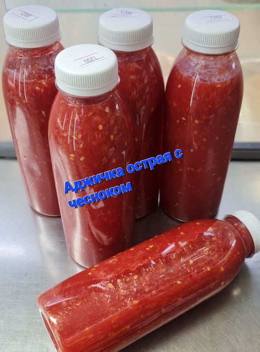 Домашние осенние заготовки.