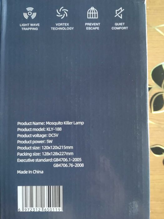 продавам комаро убиец