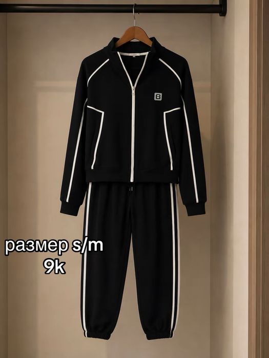 разгурзка гардероба