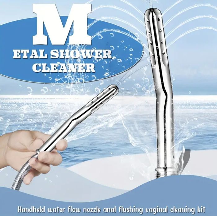 Душ Биде 17 дюзи