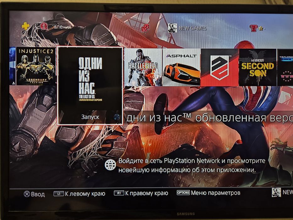 Продам ps4, fat.