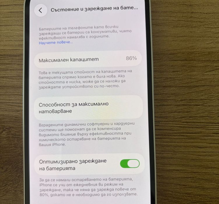 Apple Iphone 14