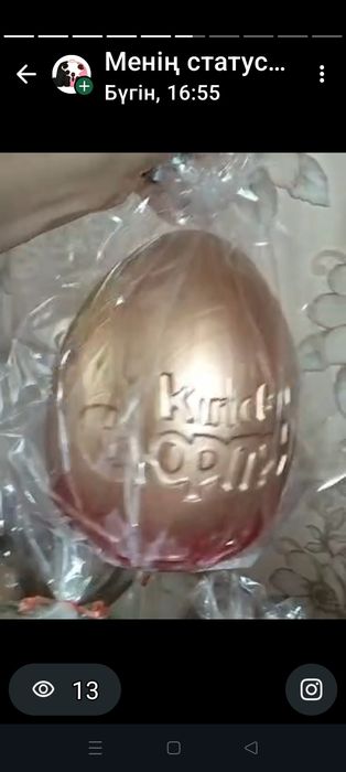 Әдемі копилкалар сатылады