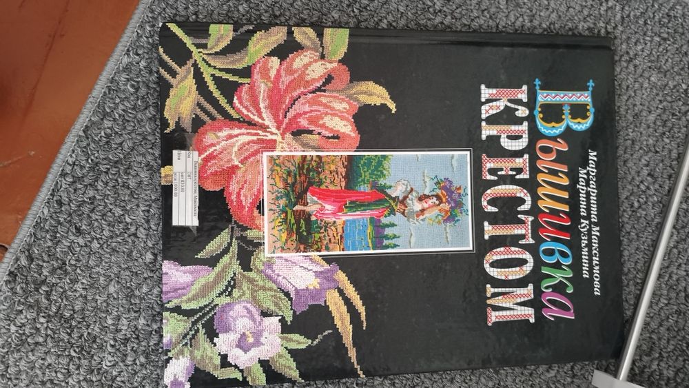 Книги для творчества