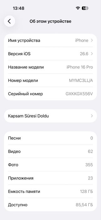 İphone 16 pro 100% срочно