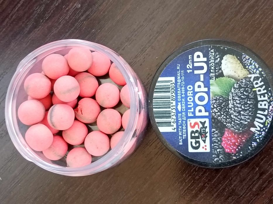 Продам бойлы/поп апы