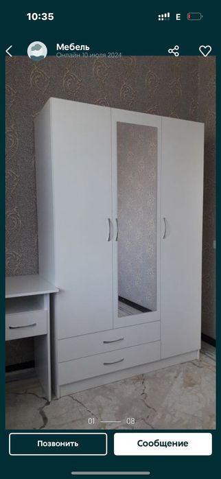 Шкаф новый выбор