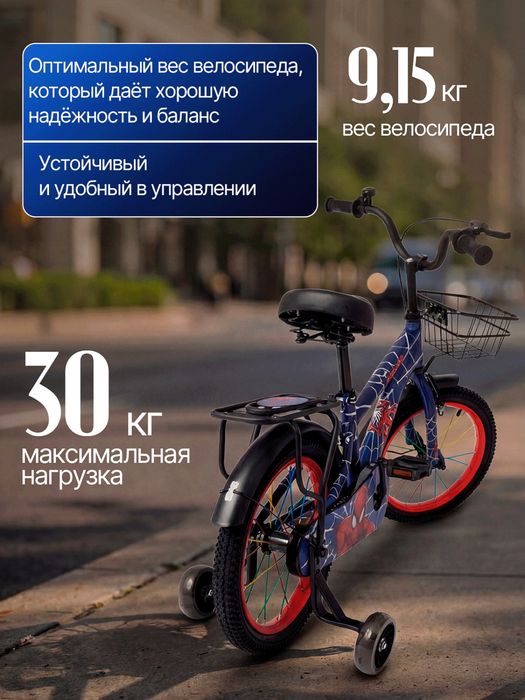 Велосипед детский 3-5 лет новый