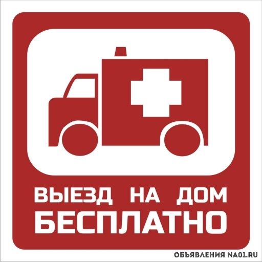 Недорого ремонт компьютеров. Установка windows(виндовс) программист,1с