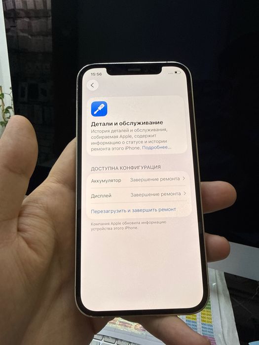 Iphone 12 pro  128 Gb