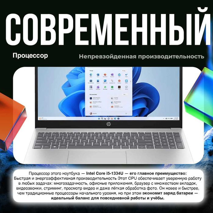 Noutbuk HP Laptop 15 Intel Core i5-1334U 8/512GB 15.6 FHD IPS Touch