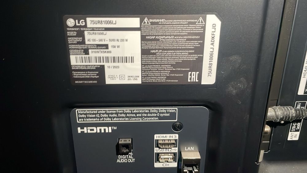 Lg телевизор смарт 189-75