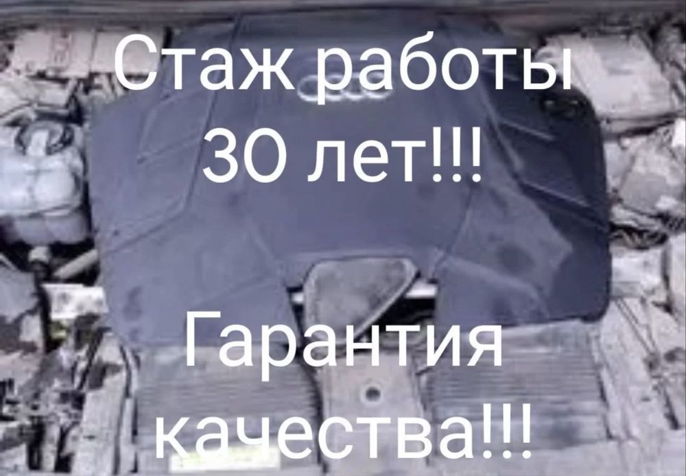 Ремонт Двигателя Любой Сложности