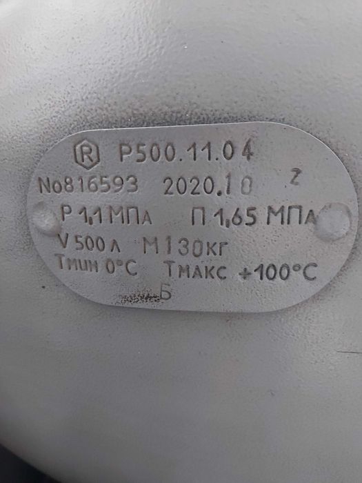 Компрессор Р500. Б/У 2020 г.в.