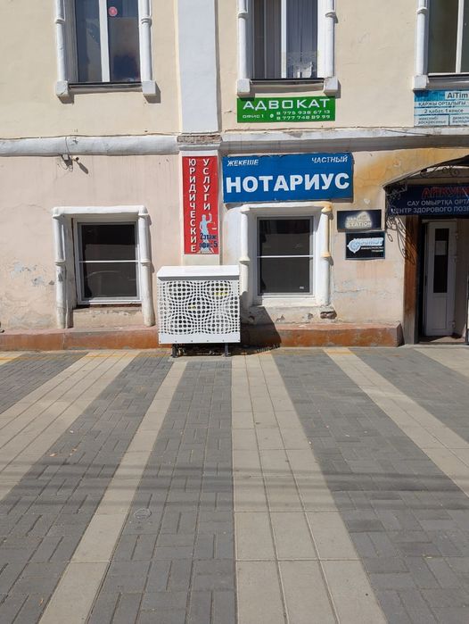 Сдается офис 19 кв/м