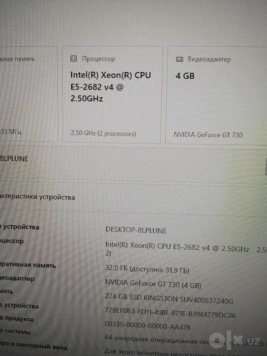 Двух процессорный комплект 32 ядра 64 потока ddr4