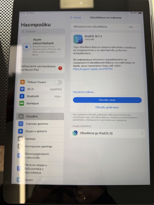 Продавам/Бартер Ipad 9 th. Generation WiFi 64GB