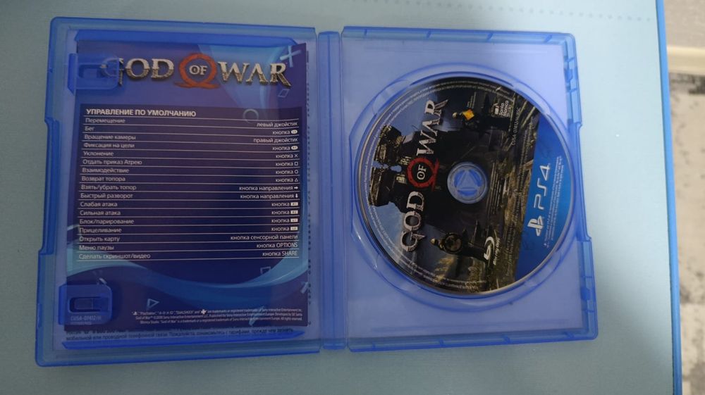 God of war игра на пс 4