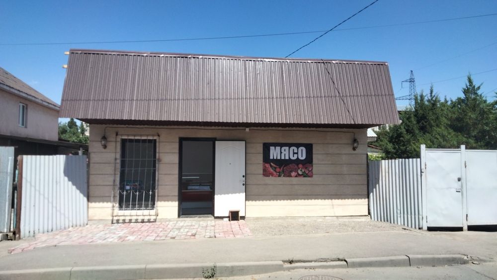 Помещение под любой вид деятельности