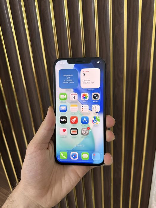 Iphone 12 Pro Max 256 Айфон 12 Про Макс 256